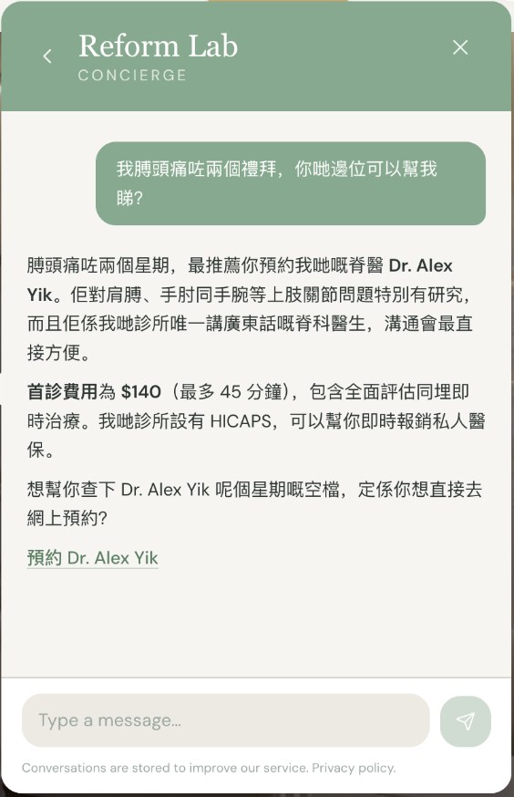 Concierge answering in Cantonese